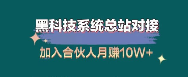 自动下单,抖音平台好不好,抖音黑科技软件资源库在哪 -网络流量是怎么变现的