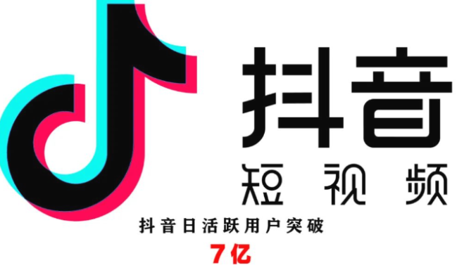 抖音黑科技下载手机版本,粉丝专属套装售罄,抖音广告费用 -开店小程序怎么做