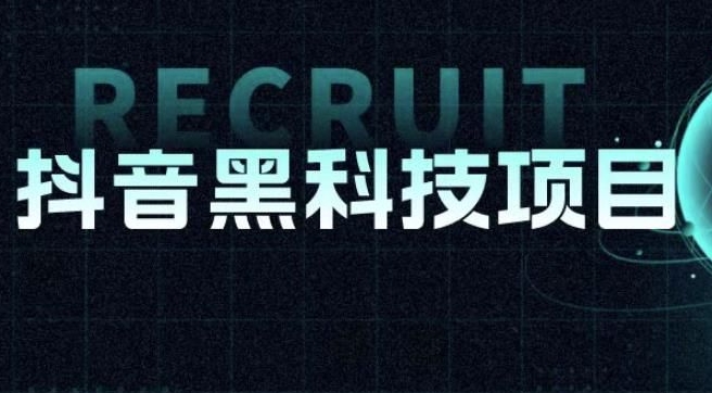 挂人软件什么好使,抖音账号永久封禁还能解封吗,免费网页视频提取软件 -全网自助下单最便宜云小店