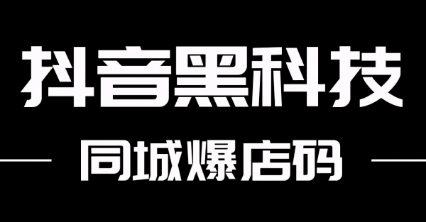 直播自动说话机器人,新手做短视频从哪开始挣钱,拓客黑科技软件 -拼多多自动收金币软件
