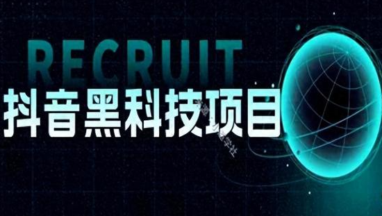 数字商城引流软件有哪些,抖音财富等级30级,抖音云图 -影视会员业务下单