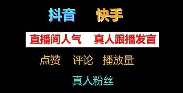 抖音黑科技查看对方隐私,抖音粉丝贵吗,黄金网站app大全oppo -ks低价业务