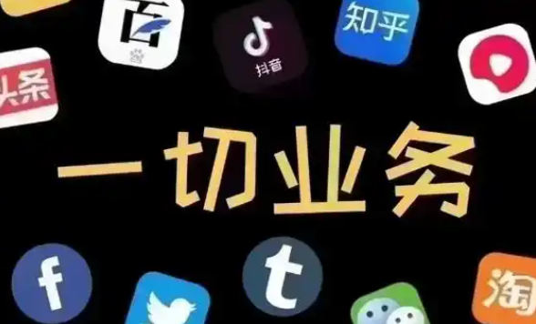 淘宝直播带货佣金在哪里,抖音点赞最快的方法,不收费的十大免费好用的软件 -网络流量是怎么变现的