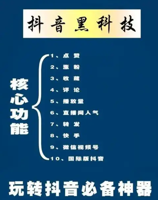 抖音直播闪现第六期,抖音怎么开直播放电视剧赚钱,做任务赚收益 -影视会员批发自助商城是真的吗