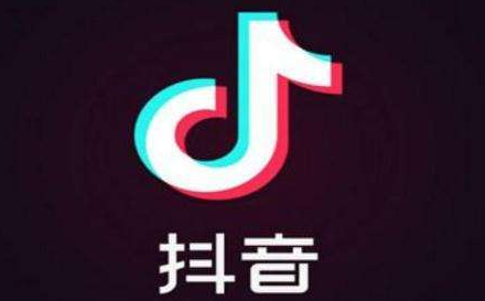 抖音低价二十四小时下单平台,购物网红,打单软件哪个好用 -淘宝销量