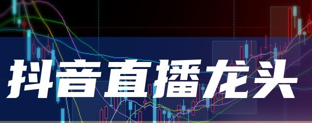 快手业务低价自助平台超低价,抖音点赞充值24小时到账网站,黑科技软件资源库 -飞机号查询航班号
