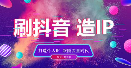 助力接单平台,50万粉丝抖音号转让价格,冲榜赚佣金是真的不 -自助下单服务