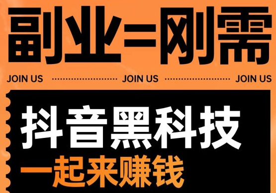 不需要验证码的广告平台,微信直播间等级1到60价格表,抖音广告推广 -拼多多真人助力