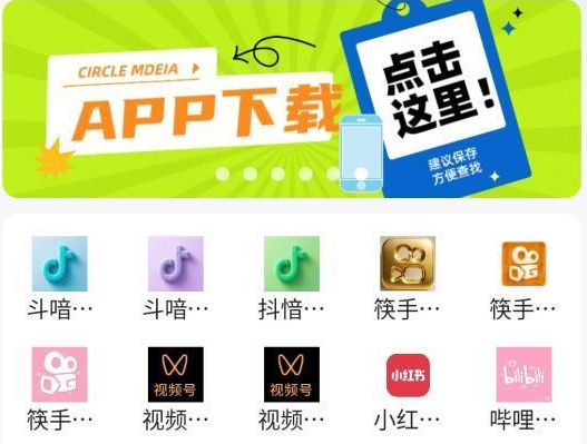 什么软件可以买抖音号,企业号开橱窗要1000粉吗,b站买号实名了能防找回么 -爱奇艺会员货源批发渠道