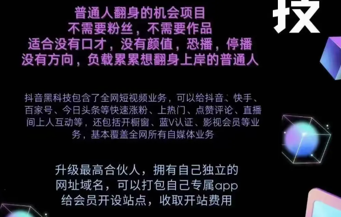 抖 音 免费 下载,发抖音怎样点赞率高,抖音引流专员是做什么的 -微信点餐小程序免费